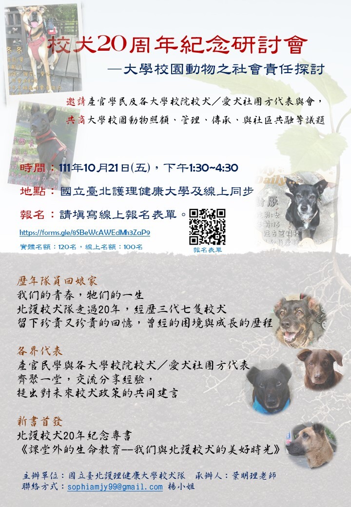 海報